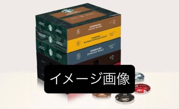 【破格】【即日発送】4品種 ネスプレッソプロフェッショナル専用ポッド 60個セット(60杯分)