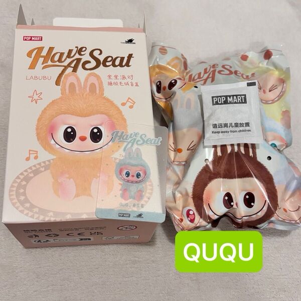【QUQU】LABUBU THE MONSTERS Have a Seat POPMART ぬいぐるみペンダント【正規品】
