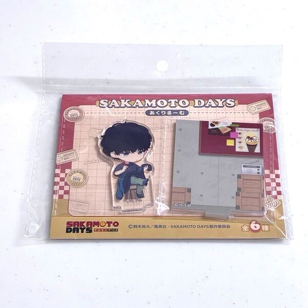 サカモトデイズ サカデイ 勢羽夏生 あくりるーむ アクリルスタンド アクスタ SAKAMOTO DAYS