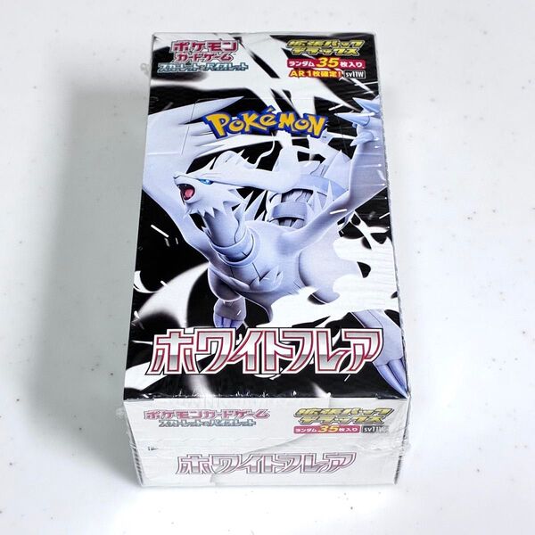 ポケカ ポケモンカードゲーム スカーレット&バイオレット 拡張パックデラックス ホワイトフレア BOX 新品未使用 シュリンク付き