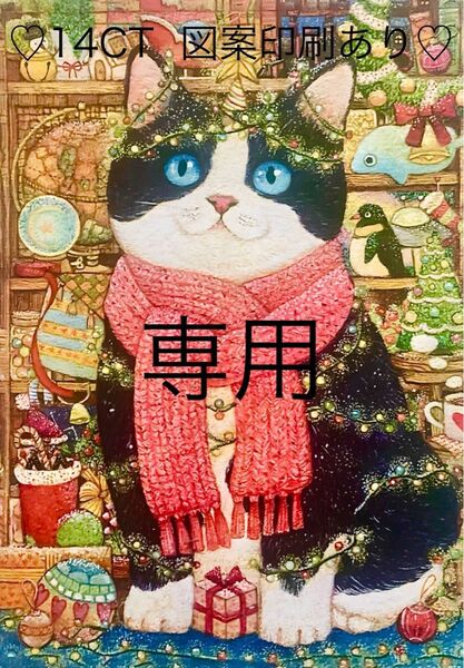 クロスステッチキット 猫のクリスマス雑貨屋(14CT、図案印刷あり)
