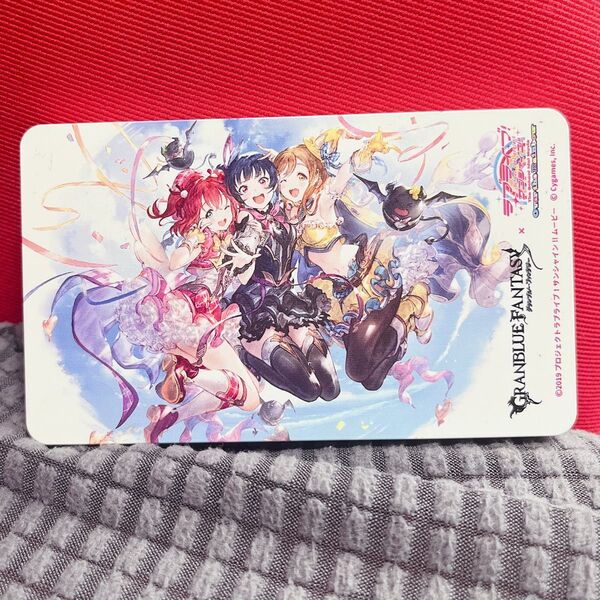 『グランブルーファンタジー×ラブライブ!サンシャイン!!』モバイルバッテリー
