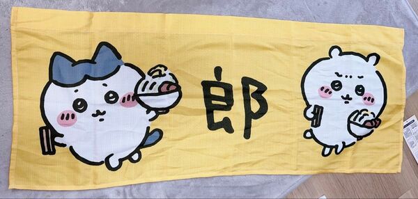 ちいかわ カフェカーテン 郎45x110cm