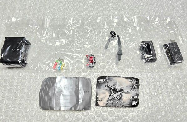 ガシャポン!コレクション 仮面ライダー03 ダブルドライバー