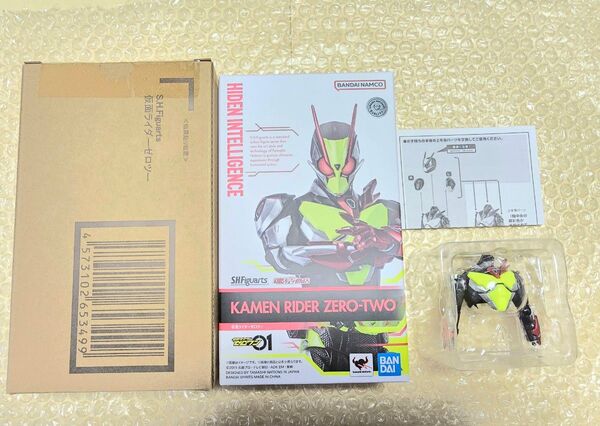 S.H.Figuarts 仮面ライダーゼロツー 交換パーツセット b