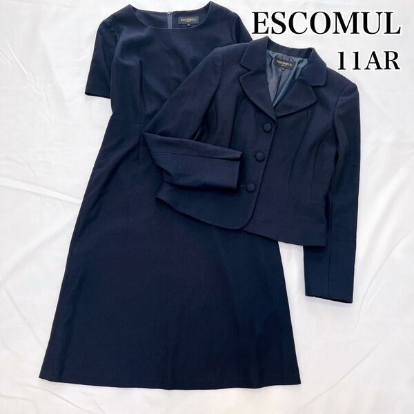 極美品 ESCOMUL セットアップ ジャケット ワンピース 11AR ネイビー
