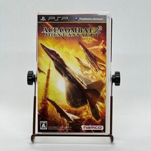 PSP エースコンバットX2 ジョイントアサルト