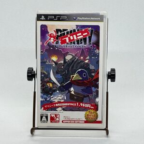 PSP プリニー ~オレが主人公でイイんスか?~