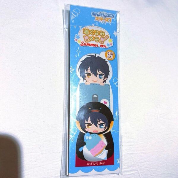 あんさんぶるスターズ あんスタ 着ぐるみメモ メモ アニマル 影片みか みか