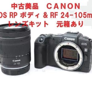 【美品】Canon EOS RP RF24-105 IS STM レンズキット