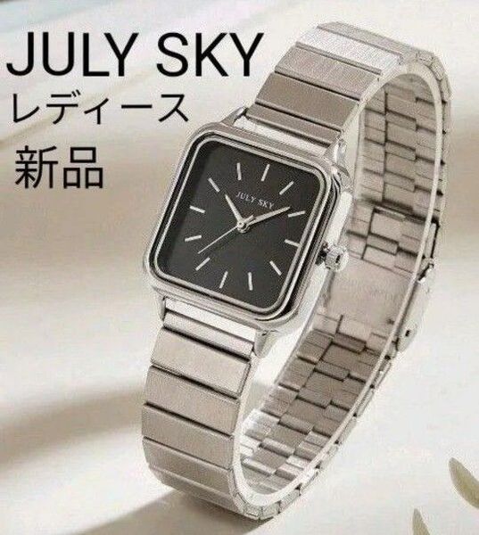 特価中 ★■ 新品 JULY SKY レディース 腕時計
