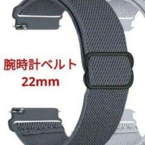 新品 腕時計ベルト 22mm グレー