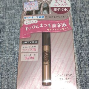 クラブ すっぴんラッシュアップセラム
