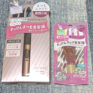 クラブすっぴんリップエッセンス06ボルドー クラブ すっぴんラッシュアップセラム