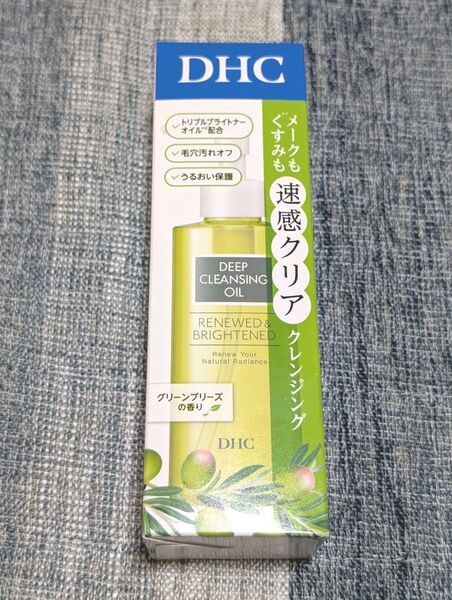 薬用ディープクレンジングオイル リニューブライト SSL