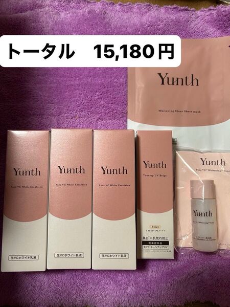 Yunth ユンス 生VCホワイト乳液 75mL×3+トーンアップUV+美白シートマスク+美白化粧水【価格の相談ごめんなさい】