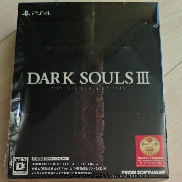 【数量限定特典版】【PS4】 DARK SOULS III THE FIRE FADES EDITION