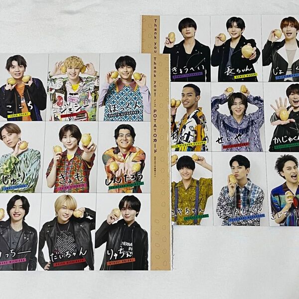 POTATO 2025年9月号 SixTONES なにわ男子 Aぇ! group 厚紙カード 2枚