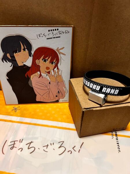ぼっち・ざ・ろっく!映画入場者特典2個