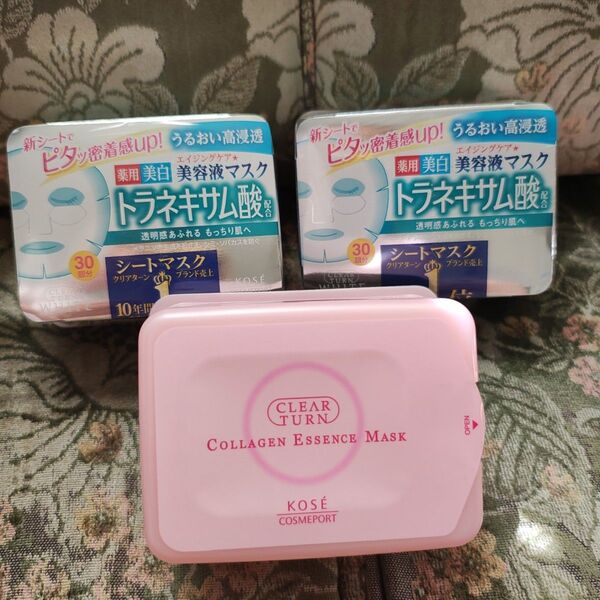 【3個セット】クリアターン 薬用美白トラネキサム酸 &高保湿コラーゲン 美容液マスク30回分