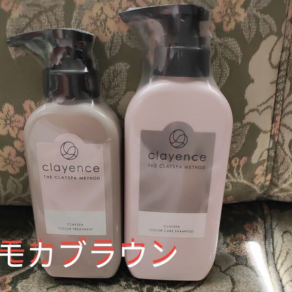 clayence CLAYSPA カラーケア シャンプー トリートメント 2個セット