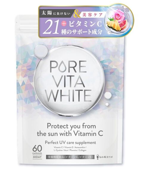 ピュアビタホワイト 飲む 太陽 インナーケア サプリメント 30日分 ビタミンC 飲む太陽対策サプリメント