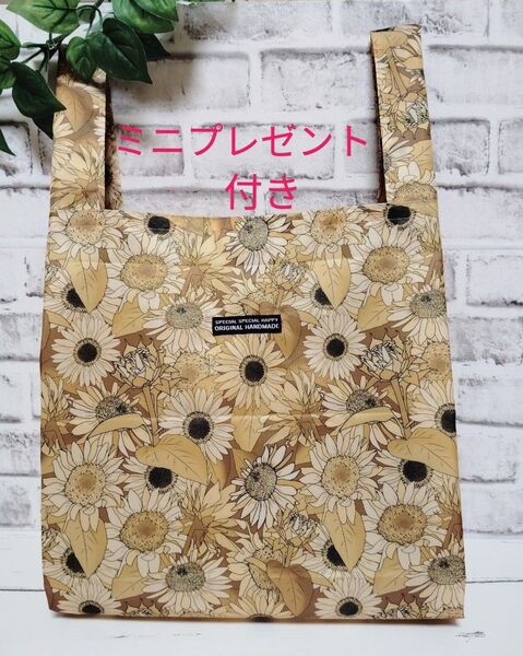 ハンドメイド花柄ナイロンエコバッグ☆大きめサイズ☆レジ袋型☆ミニプレゼント付き