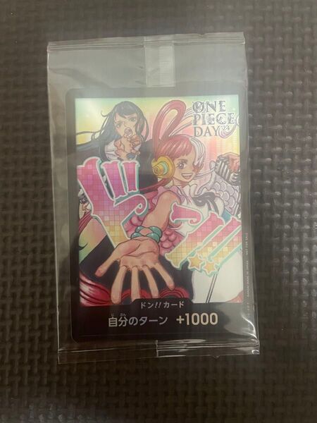 ONEPIECE DAY24 SPECIALLIVE特別入場特典 ウタ&Ado
