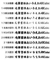 特大3枚 社名 文字 オリジナル 毛筆 ステッカー　縦１5cm×横90cm以内 車 トラック バイク 日本語　ｂ(3)_画像3