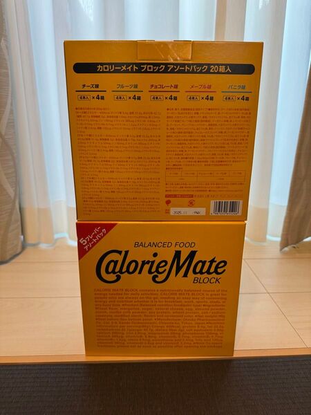 大塚製薬 カロリーメイト ブロック アソートパック 4本×40箱