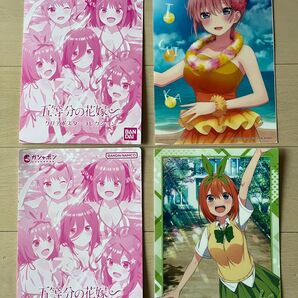 五等分の花嫁 クリアポスターコレクション 2枚セット 一花・四葉 バンダイ