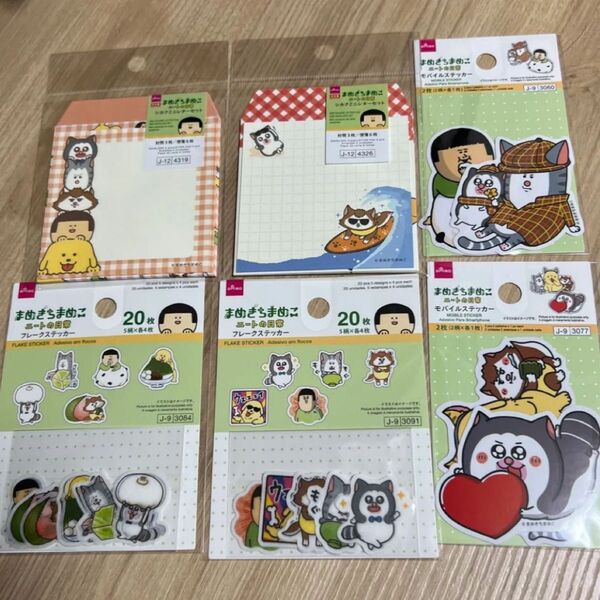 まめきちまめこ ニートの日常 ダイソー キャンセル不可