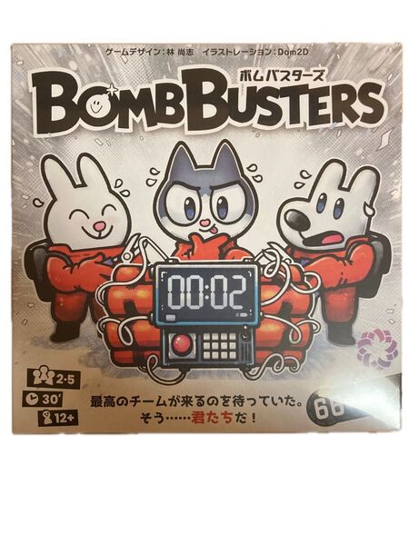 【未開封】ボムバスターズ 日本語版