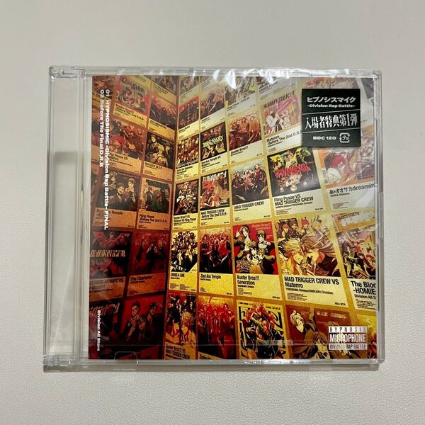 【早い者勝ち】◎新品未開封◎非売品CD◎ヒプマイ◎ヒプノシスマイク◎ヒプムビ◎入場者特典◎シュリンク付◎