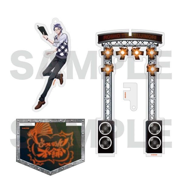 【早い者勝ち】◎新品未開封◎ヒプマイ◎ヒプノシスマイク◎アクスタ◎アクリルスタンド◎ゆらゆら◎躑躅森 盧笙◎ヒプムビ◎
