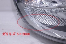 207-1312-D★前期 LED F45 BMW 2シリーズ ツアラー★右ヘッドライト 7472216-01★純正 ユニット シルバー/黒無塗装 F46 (UK)_画像3