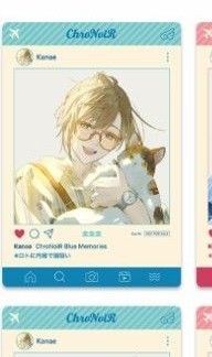 ChroNoiR Blue Memories にじさんじ 特典カード 叶