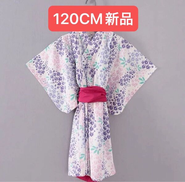 Petit main 120CM 新品未使用 藤の花 浴衣 プティマイン 帯付き