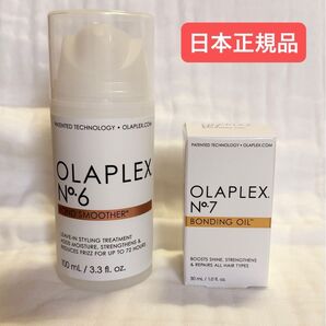 【国内正規品】 Olaplex No.6 No.7 Bonding Oil 30ml セット オラプレックス