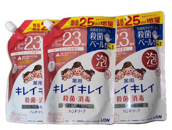 キレイキレイ 薬用ハンドソープ 泡 フルーツミックスの香り 475ml 3個セット