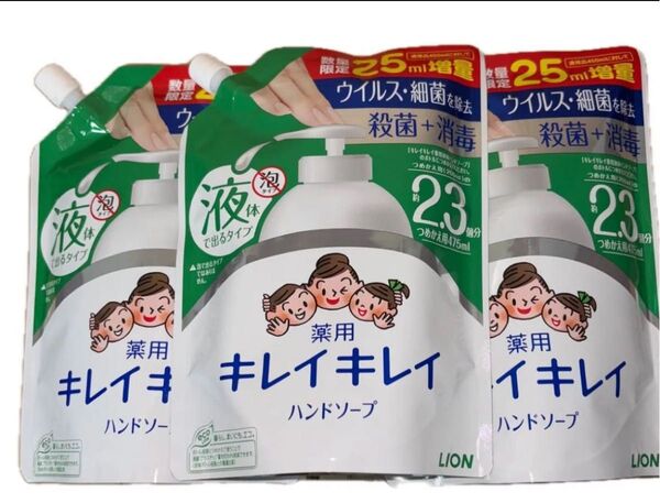 キレイキレイ 薬用 液体 ハンドソープ つめかえ用 475ml×3個セット