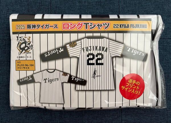 阪神タイガース 藤川球児 ロングTシャツ GiGO プライズ