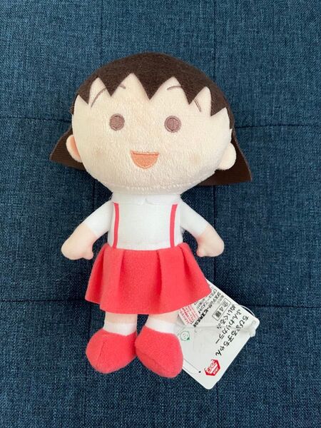 ちびまる子ちゃん ふんわりカラーぬいぐるみ まる子