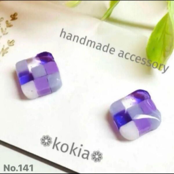No.141 ハンドメイド ピアス イヤリング パープル スクエア レジン