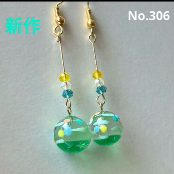 No.306 水ヨーヨー 水風船 グリーン ハンドメイド ピアス イヤリング レジン 祭り 花火 浴衣