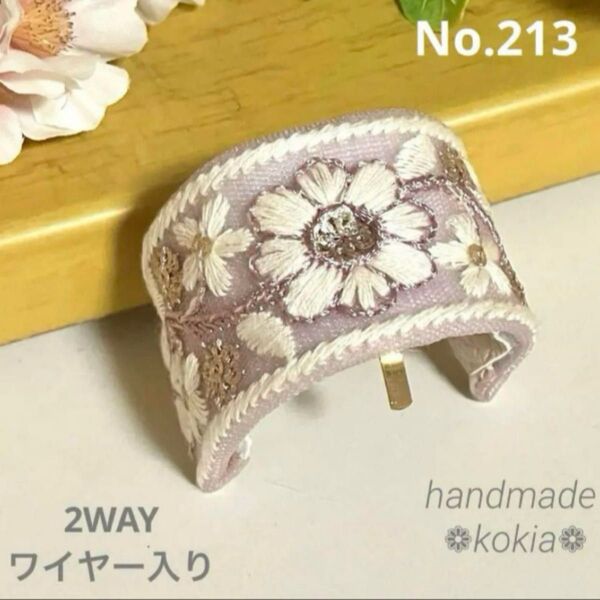 No.213 インド刺繍リボン ポニーフック ヘアアクセサリー ハンドメイド 淡パープル