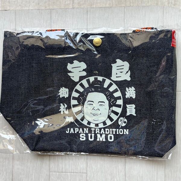 大相撲×江坂ジーンズ力士イラスト 日本製 ミニ・トートバッグ made in Japan 日本相撲協会承認 宇良 新品未使用品
