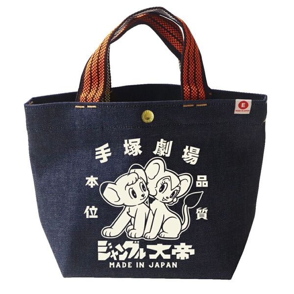 ジャングル大帝×江坂ジーンズ 手塚劇場 【オレンジ取手】 デニム・ミニトートバッグ 日本製 made in Japan