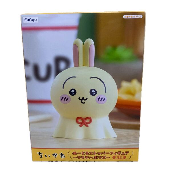 ちいかわ ぬーどるストッパーフィギュア 全1種