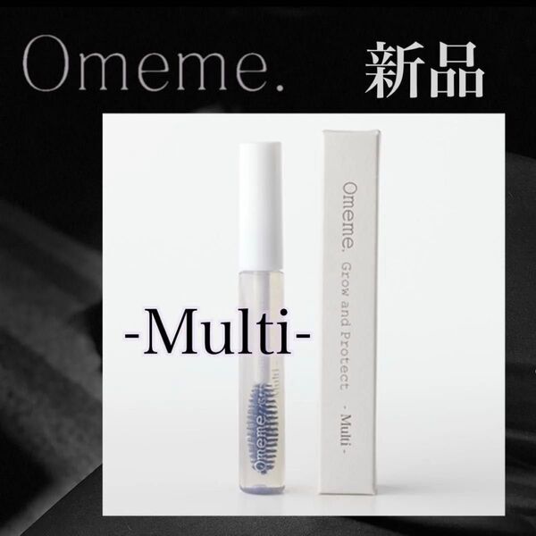 ★新品★Omeme オメメ グロウアンドプロテクト マルチ まつ毛美容液 保湿成分 UVカット 束感 まつ毛パーマ